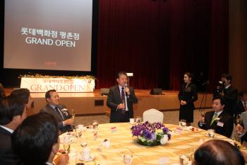 3.29 롯데백화점 평촌점 open식 이미지