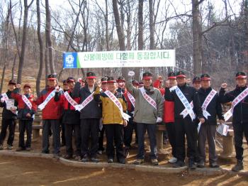 3.31 산불캠페인 이미지