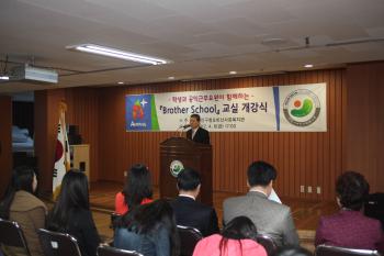 4.6 Brother school 교실 개강식 이미지