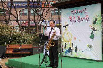 4.12 런치타임 목요콘서트 이미지