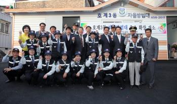4.27 자율방범대 초소 확장 개소 이미지