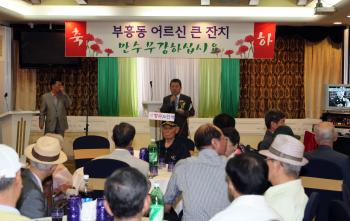 5.04 2012 경로잔치 이미지