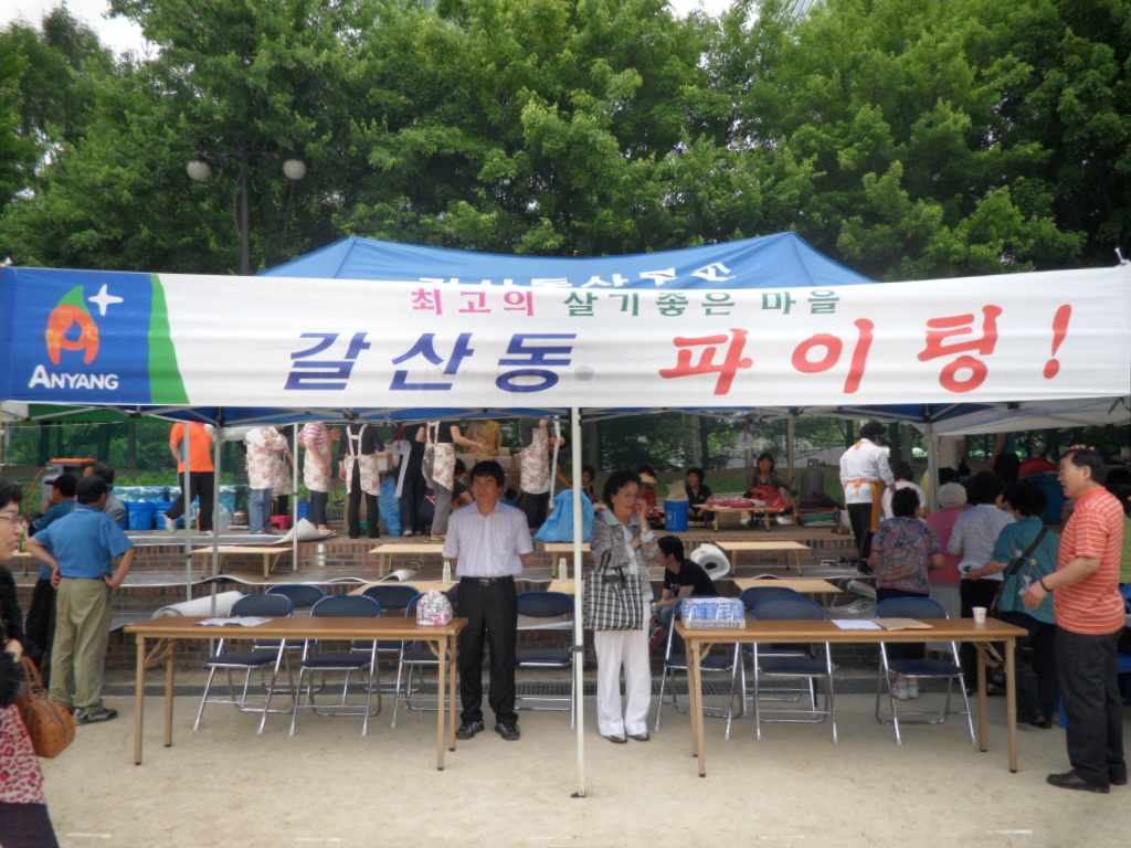 2010년 단오제 행사 - 1 이미지