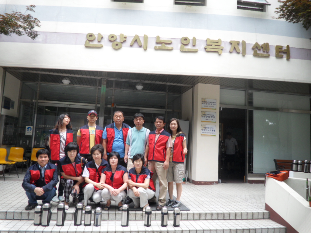 노인복지센터 자원봉사 활동 이미지