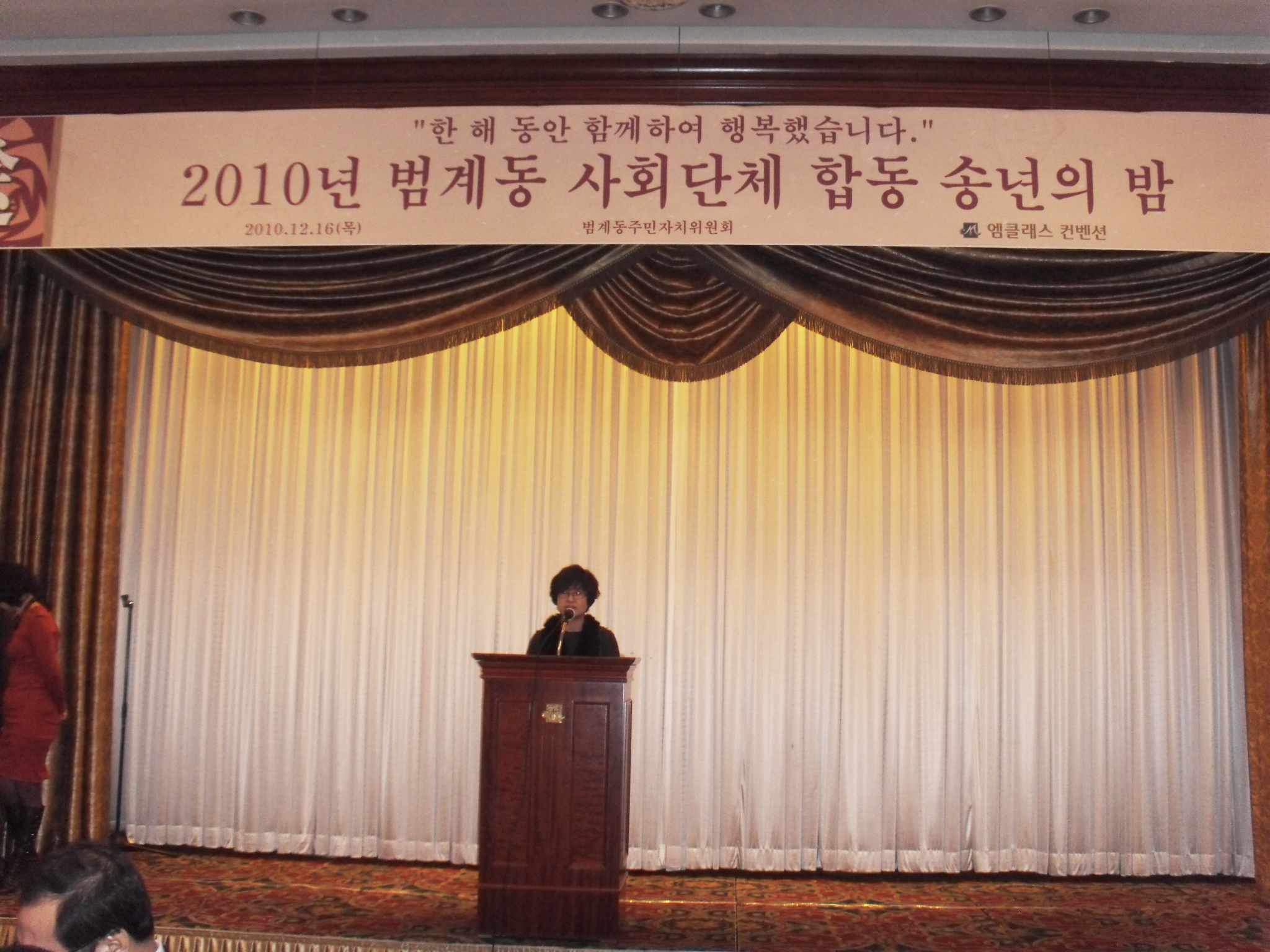 사진소식 - 동안구청