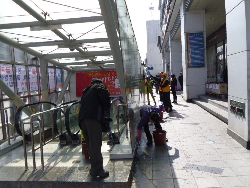 새봄맞이 새마을 대청소 (4) 이미지