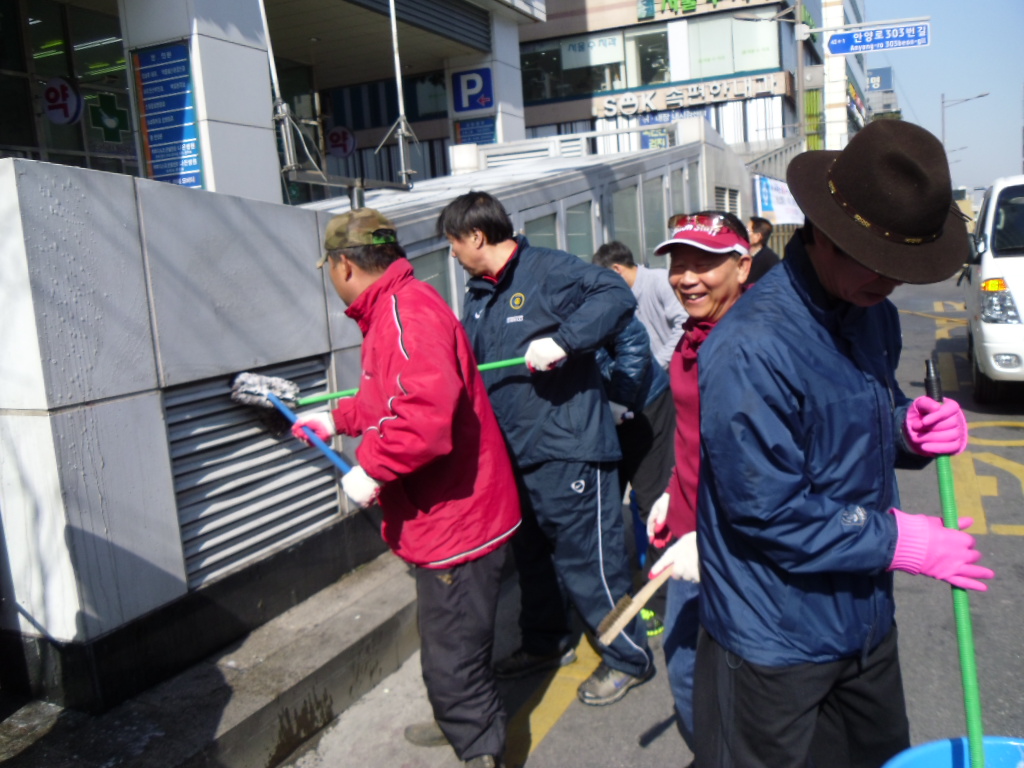 새봄맞이 새마을 대청소 (5) 이미지