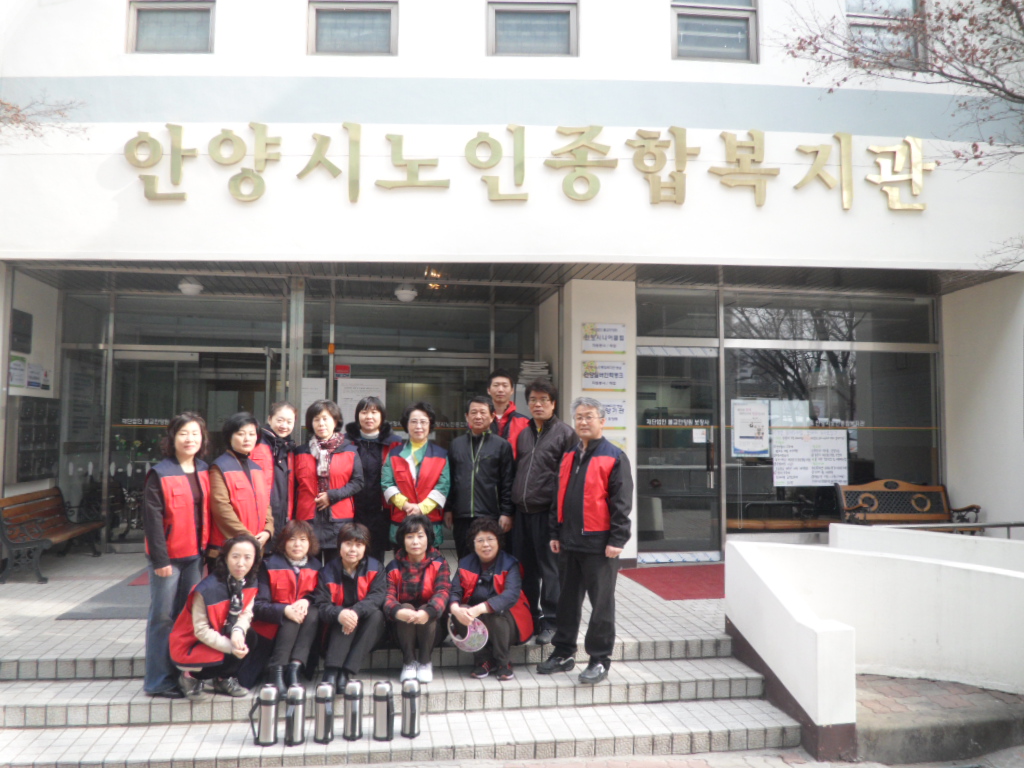 갈산동직원 봉사활동 실시 이미지