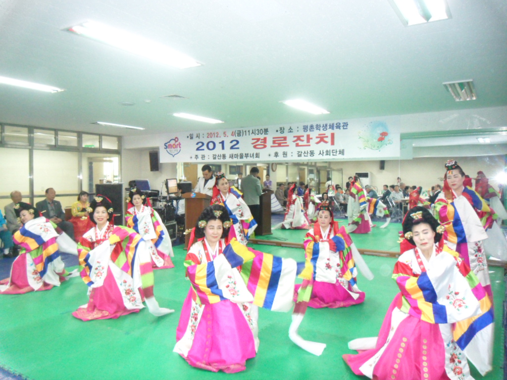 2012년 경로잔치 초청공연-화관무 이미지