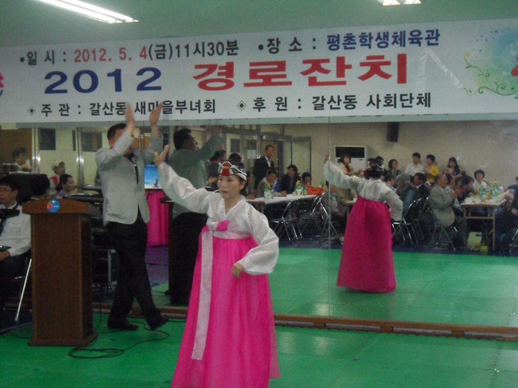 2012년 경로잔치 초청공연-독춤(아리랑) 이미지