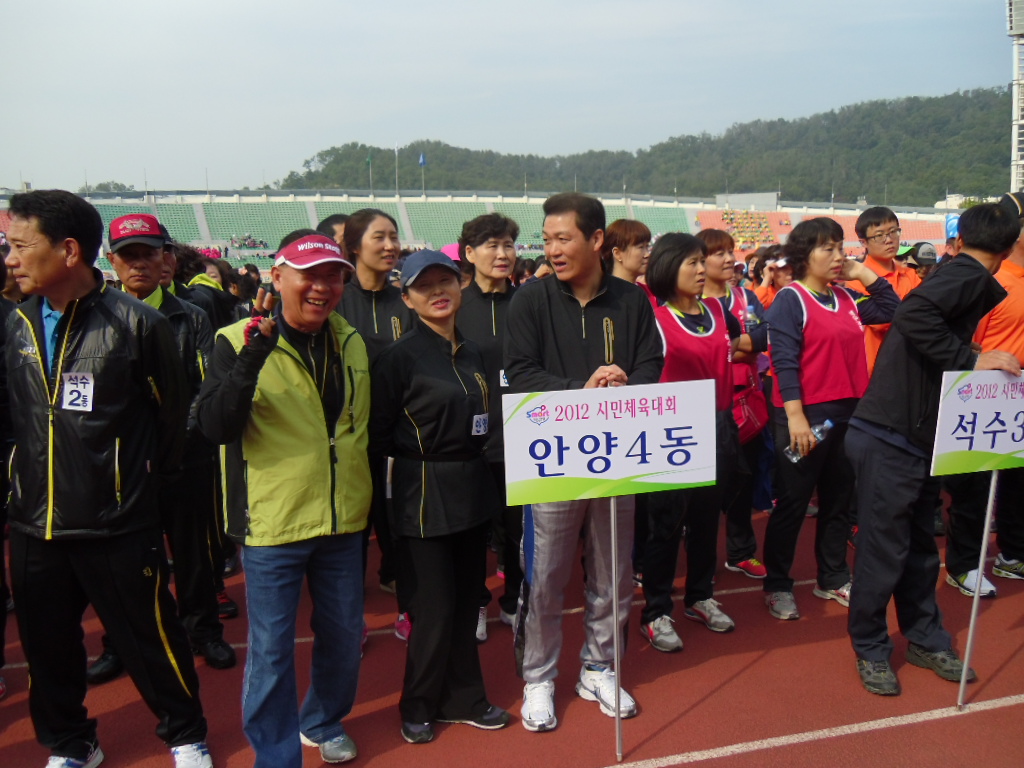 시민체육대회(2)  이미지