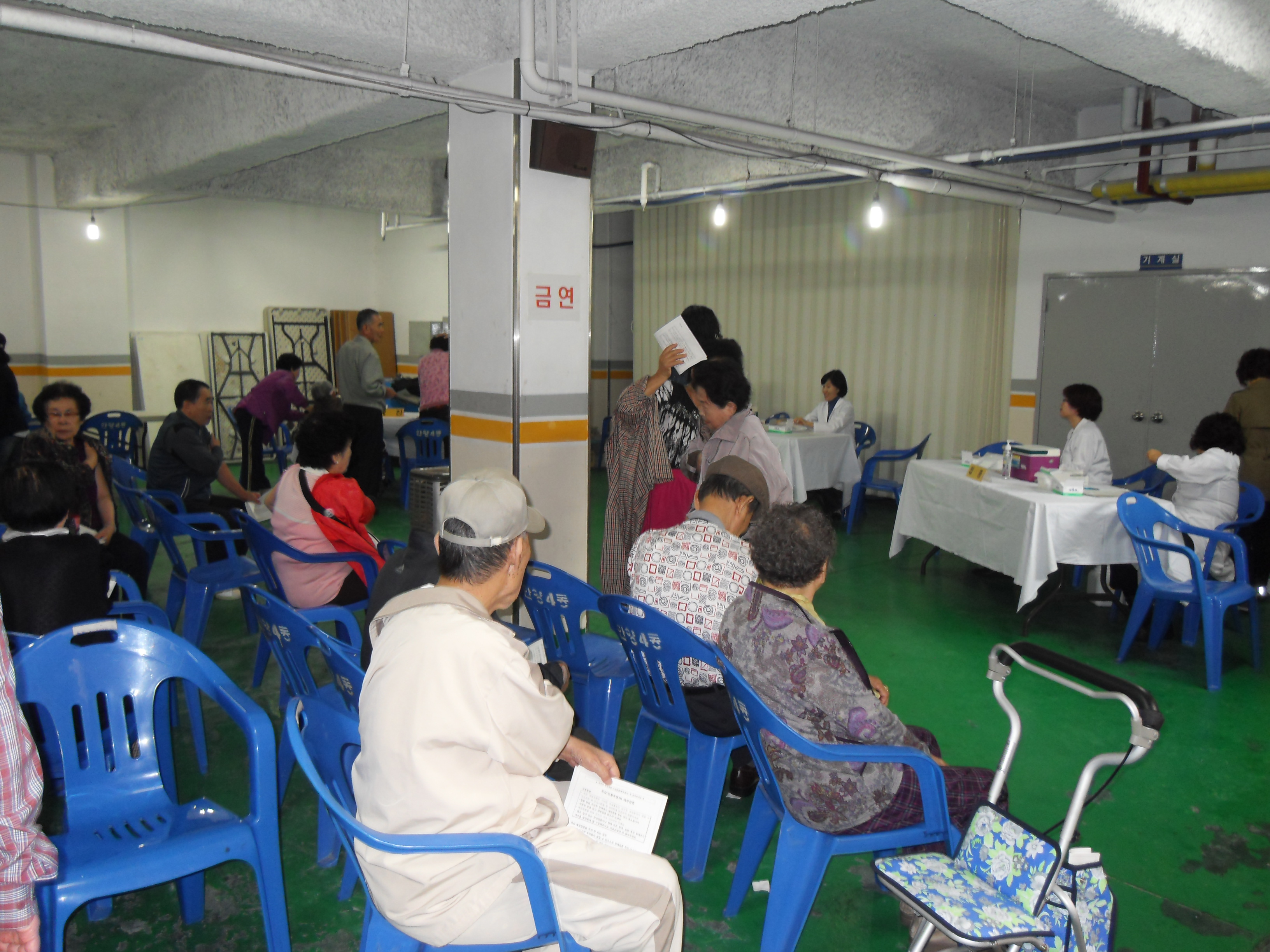 인플루엔자 예방접종(3) 이미지