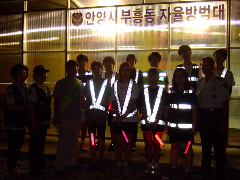 부흥동 자율방범대 자체 야간합동순찰 실시 이미지