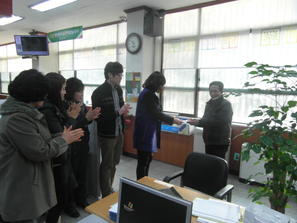 부흥동 로또명당가두판매점 불우이웃돕기 후원 이미지