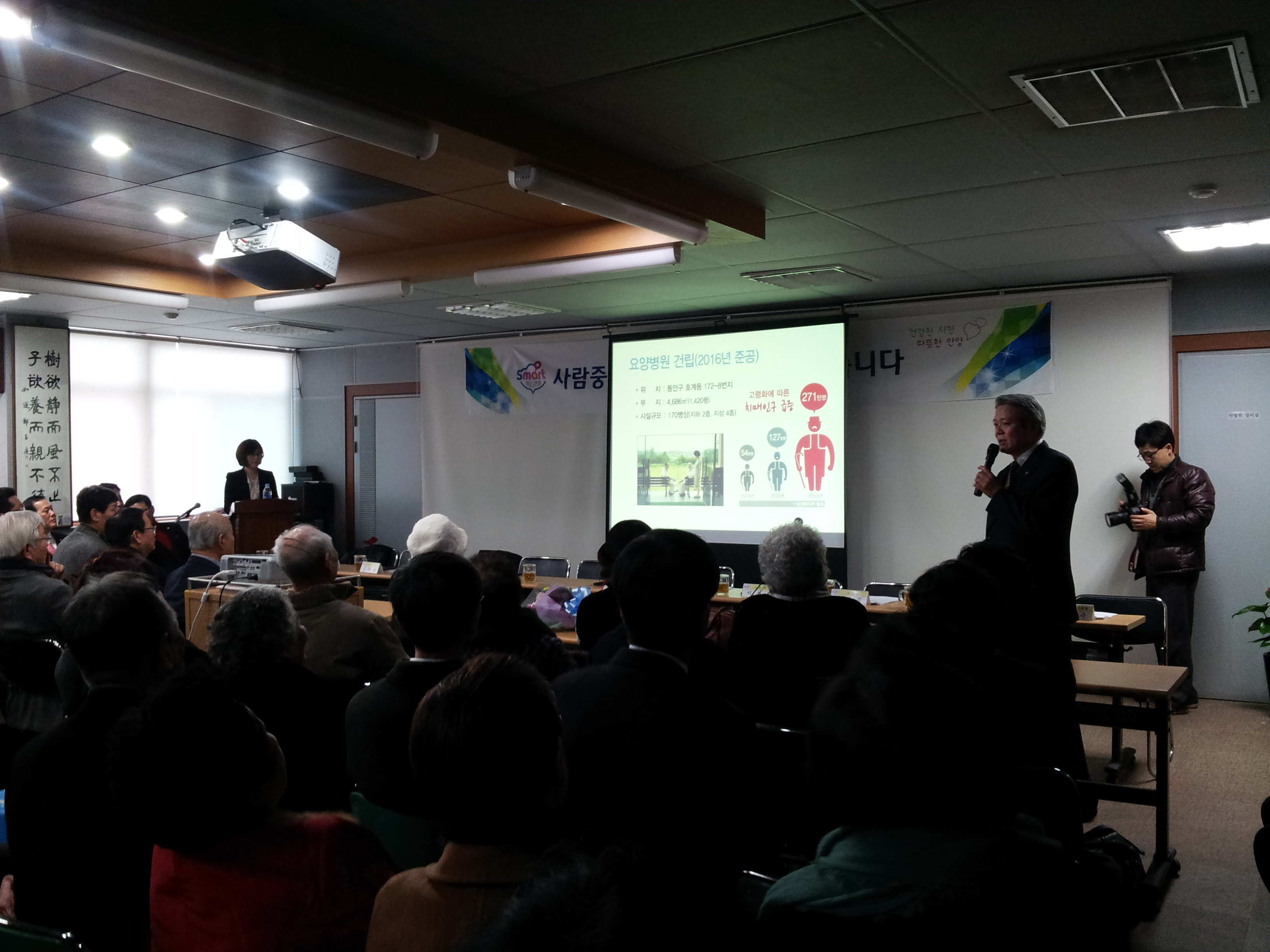 2014 동정보고회 이미지