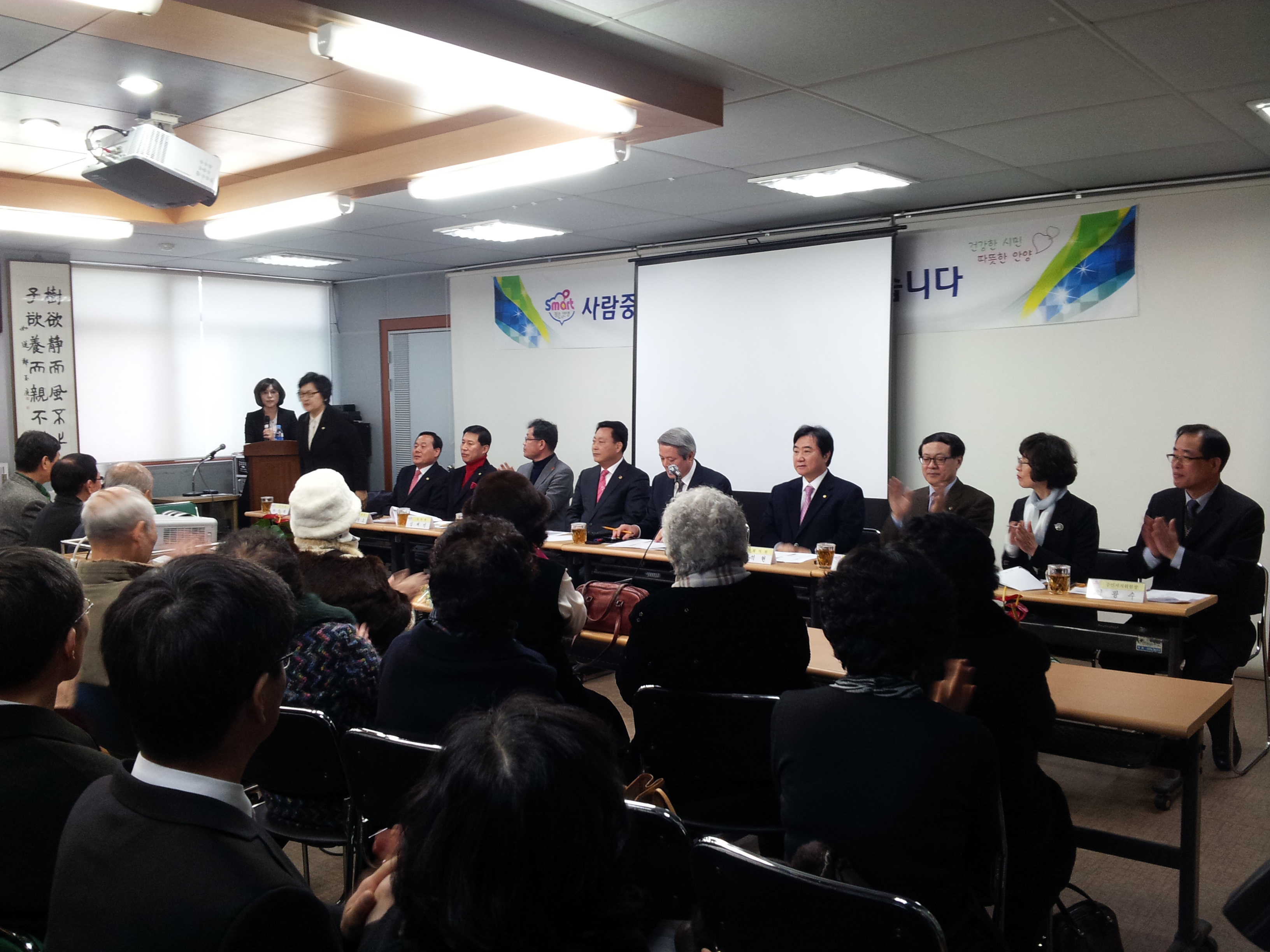 2014 동정보고회 이미지