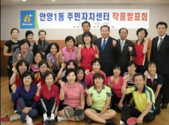 탁구경연1 이미지