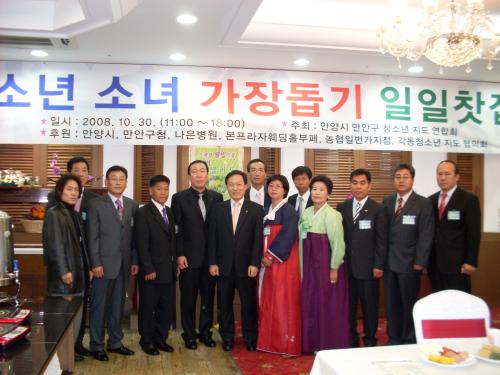 소년소녀 가장돕기 일일찻집 이미지