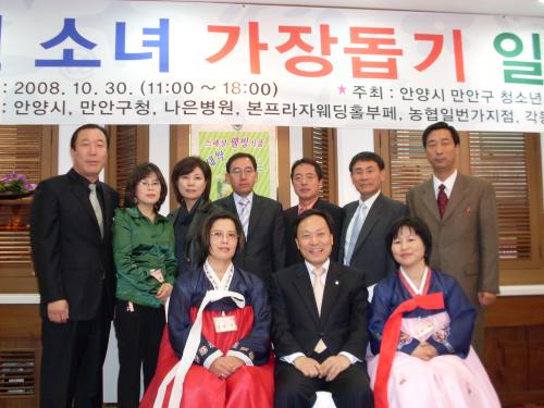 소년소녀 가장돕기 일일찻집 이미지