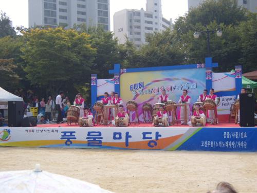 안양시민축제 이미지