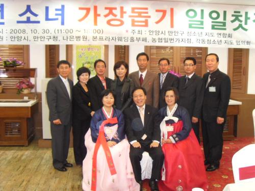 (2008.10.30)소년소녀가장돕기 일일찻집 이미지