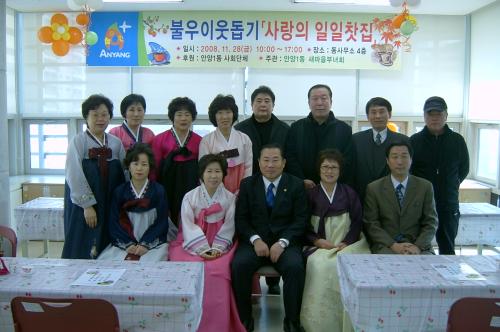 사랑의 일일찻집 이미지