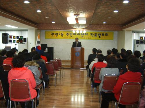 주민자치센터 작품발표회 이미지