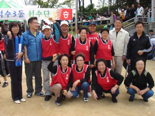 2008년 만안구민 행복체육대회 이미지