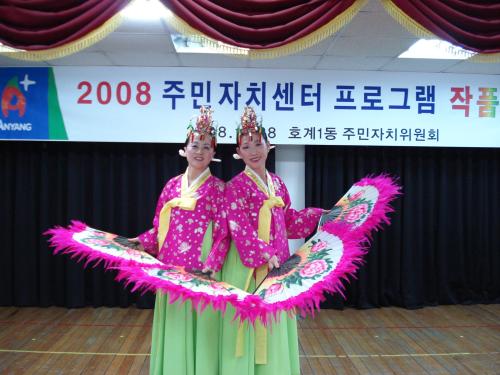 2008 주민자치센터 작품발표회-고전무용 이미지
