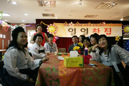 일일찻집(2008.12.11) 이미지