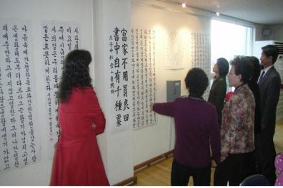 2008 주민자치센터 작품발표회 개최(서예) 이미지