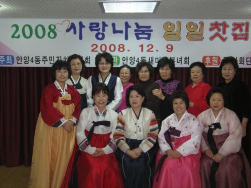 사랑나눔 일일찻집 개최 이미지