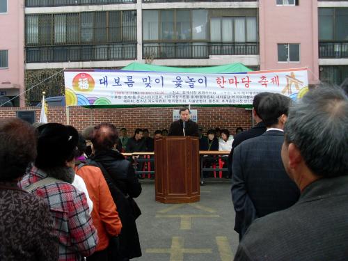 대보름 맞이 윷놀이 한마당 축제 이미지