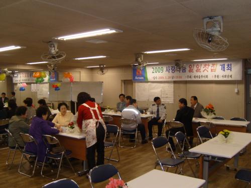 일일찻집 이미지