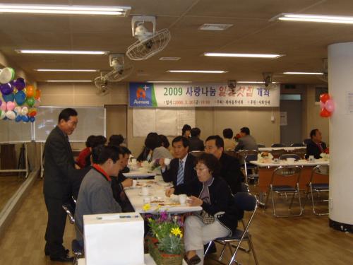 일일찻집1 이미지