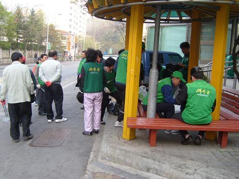 새봄맞이 대청소 이미지