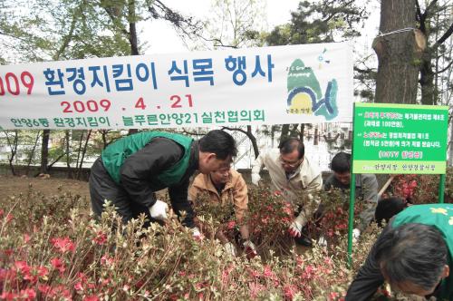 환경지킴이 식목행사 이미지