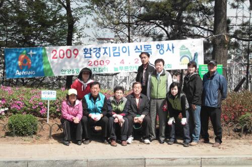 환경지킴이 식목행사 이미지