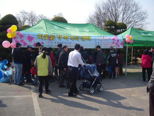 (주)효성 진달래동산 먹거리장터 이미지