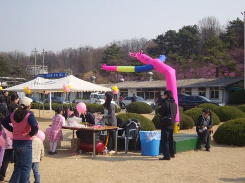 (주)효성 진달래동산 개방 이미지