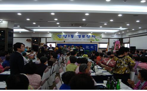 2009년 경로잔치 모습(1) 이미지