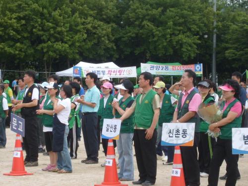 제12회새마을가족한마음체육대회3 이미지