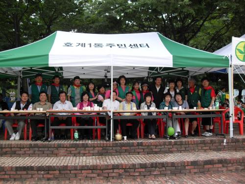 7월25일 한마음 대회 이미지