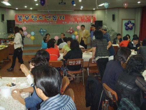 2009년 청소년지도협의회 불우청소년돕기 일일찻집(1) 이미지