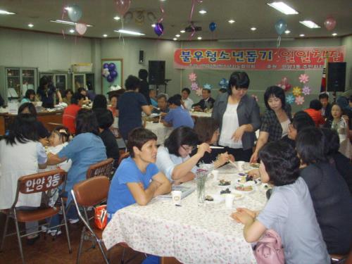 2009년 청소년지도협의회 불우청소년돕기 일일찻집(2) 이미지