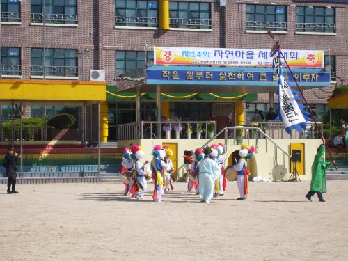 자연마을 체육대회 개최 이미지