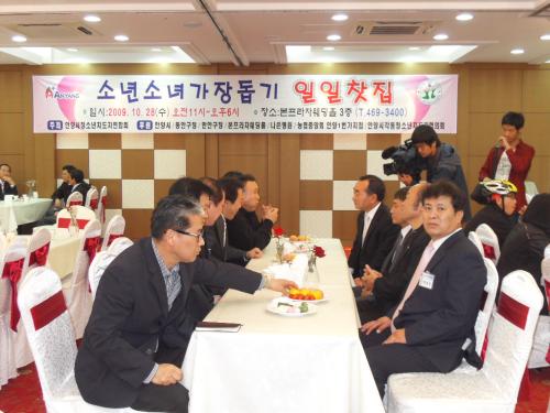 소년소녀가장돕기 일일찻집 이미지