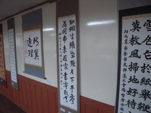 2009년 12월 3일 일일찻집 -작품 전시 이미지