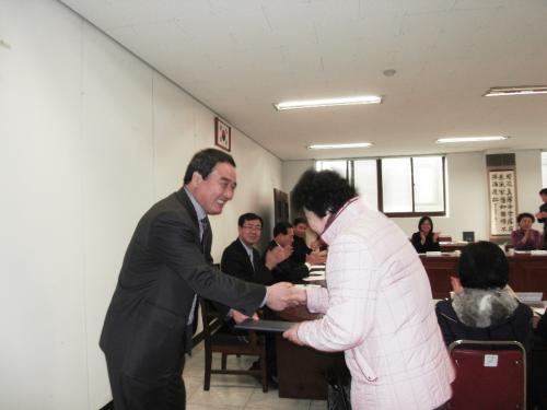 통장에게 공로패 수여 이미지