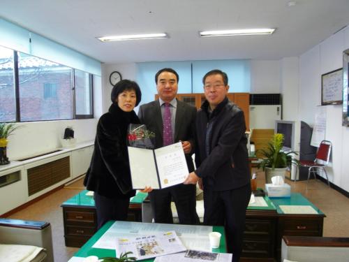 표창 수여 이미지
